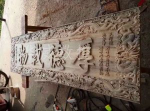 赣州南康木工样品